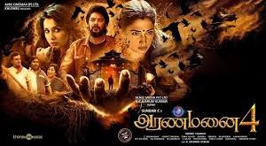 Aranmanai 4