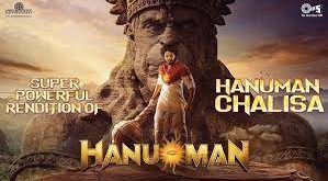 Hanuman