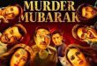 Murder Mubarak