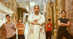 Dangal