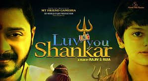 Luv You Shankar