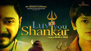 Luv You Shankar