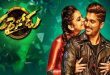 Sarrainodu