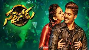 Sarrainodu