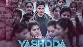 Yashoda