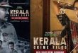 Kerala Crime Files